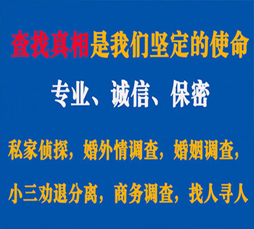 关于吴忠飞狼调查事务所